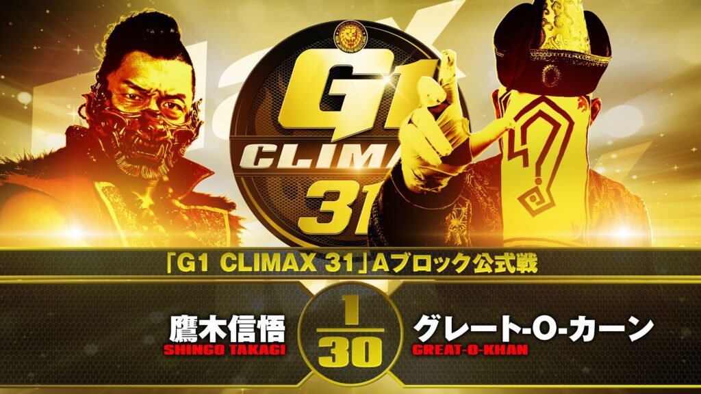 Resultados NJPW G1 Climax 31 – Día 15 13.10.2021