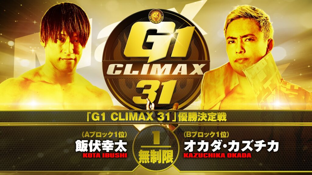 Resultados Día Final del NJPW G1 Climax 31 – 21.10.2021