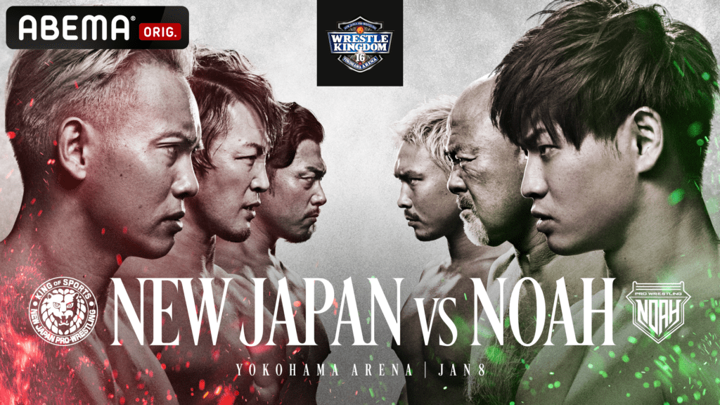 NJPW vs NOAH: El condimento especial que tendrá la tercera noche de WK 16