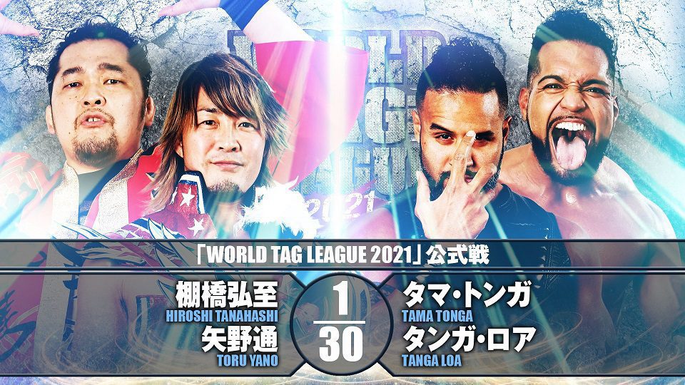 Resultados NJPW World Tag League 2021 – Día 8 4.12.2021