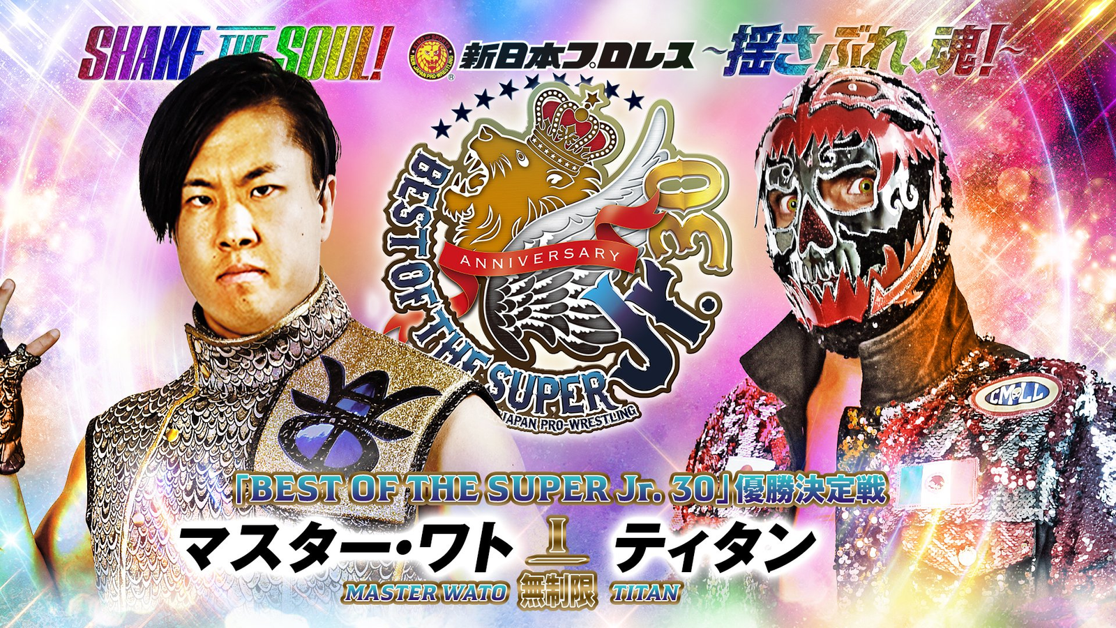NJPW Best of the Super Juniors