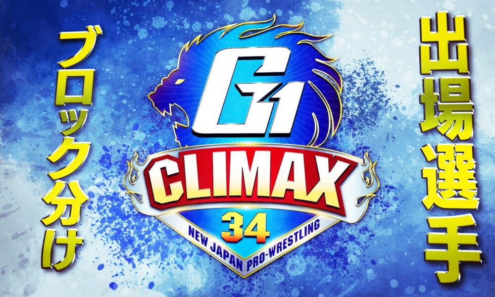 Se revelan los bloques del NJPW G1 Climax 34