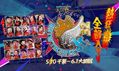 NJPW