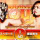 NJPW