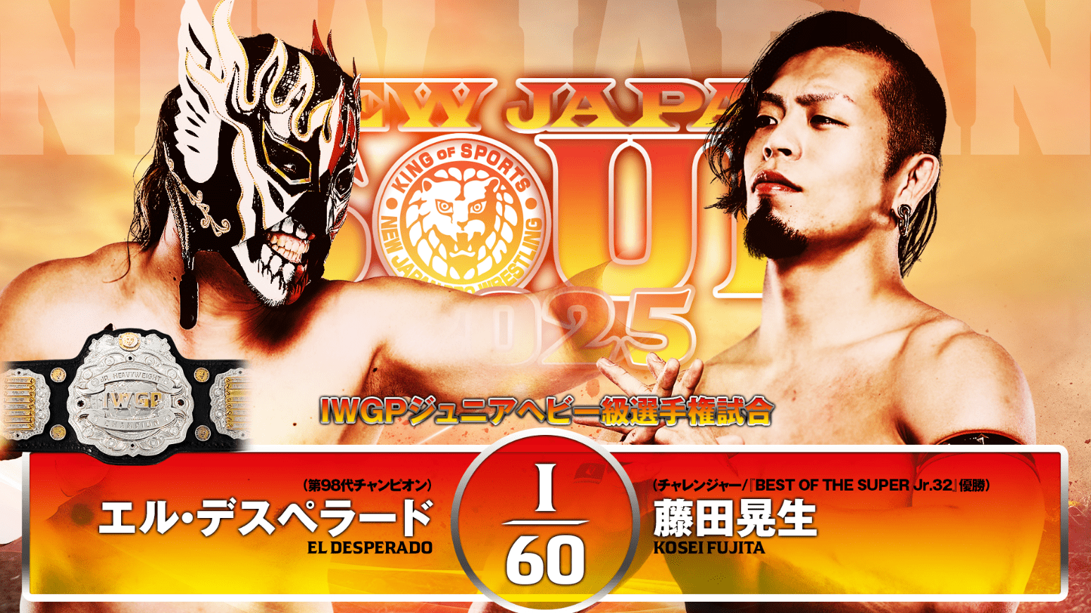 NJPW